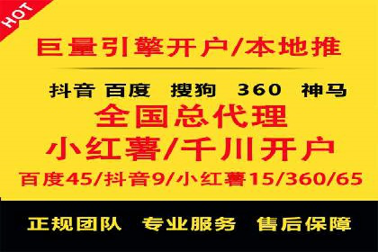案例分享：百度推广排名提升的实战经验